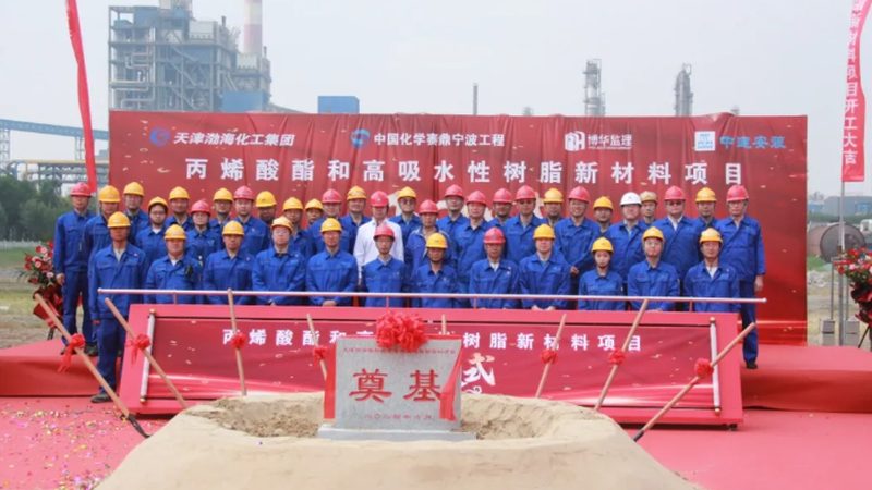 大宗化工原料价格波动背后的逻辑与市场推手