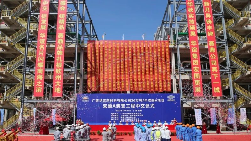 装修用胶粘剂：优缺点解析与选购要点