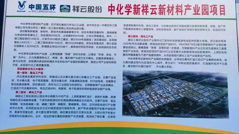 新材料行业标准规范如何影响代理加盟的落地