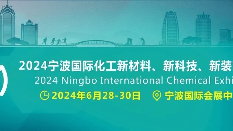 广东工程塑料回收价震荡背后：谁在影响这盘棋