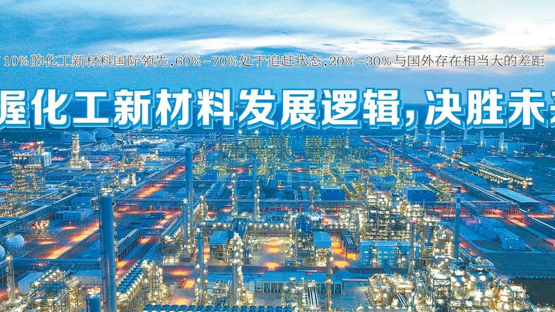 化工尾气处理设备：如何选择合适的批发价格