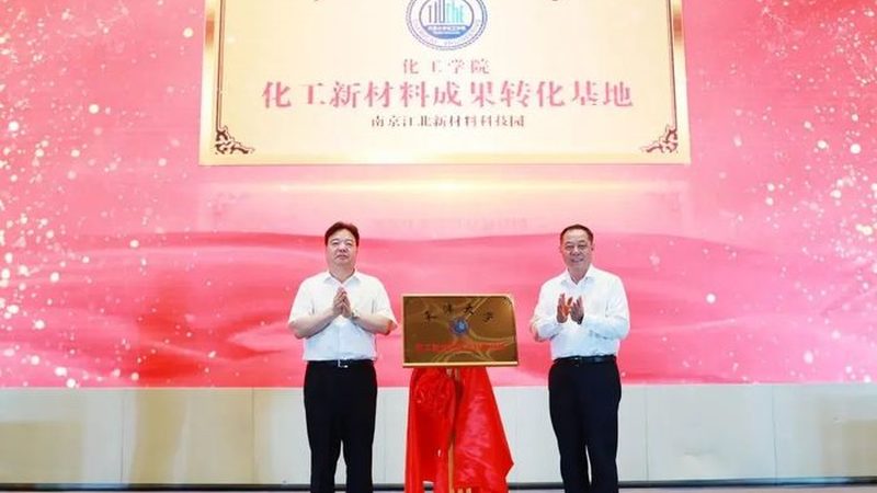 高分子材料与金属材料定制，选对工艺逻辑比找对厂家更关键