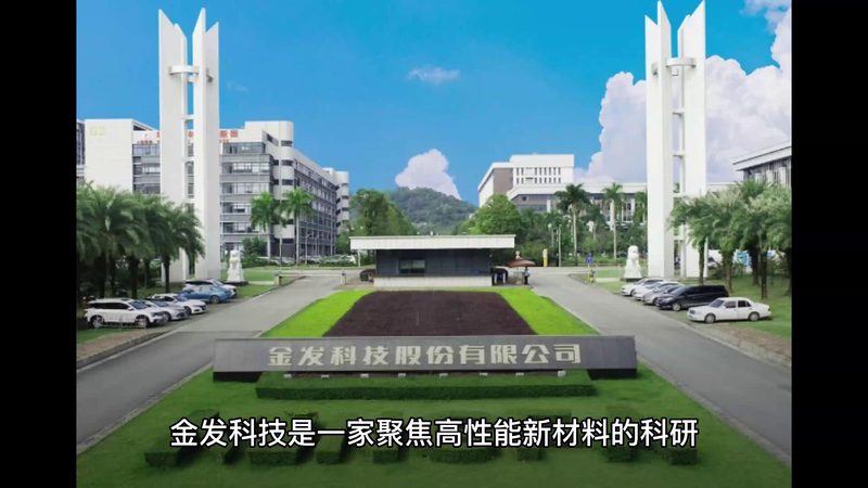 灌浆料加固施工，这三个细节最容易被忽视