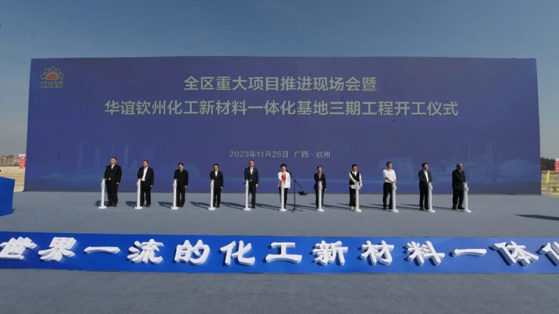 塑料原料化工代理攻略