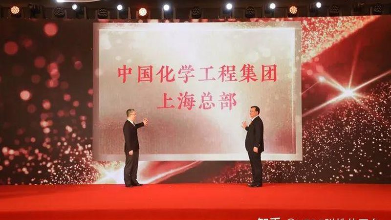 化工产品生产厂家直销材质分类解析