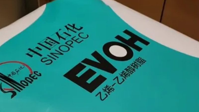 色母粒代加工：揭秘成本构成与选择要点